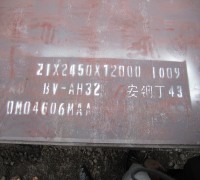 steel plate for ship building
