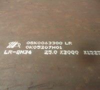 steel plate for ship building